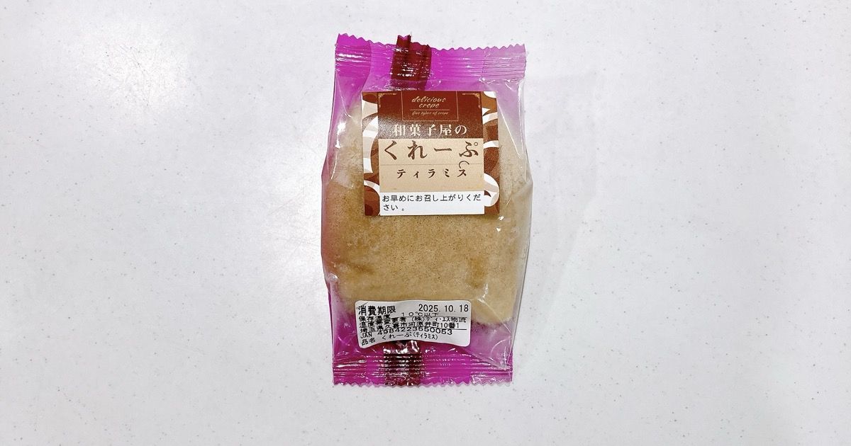 和菓子屋のくれーぷティラミス