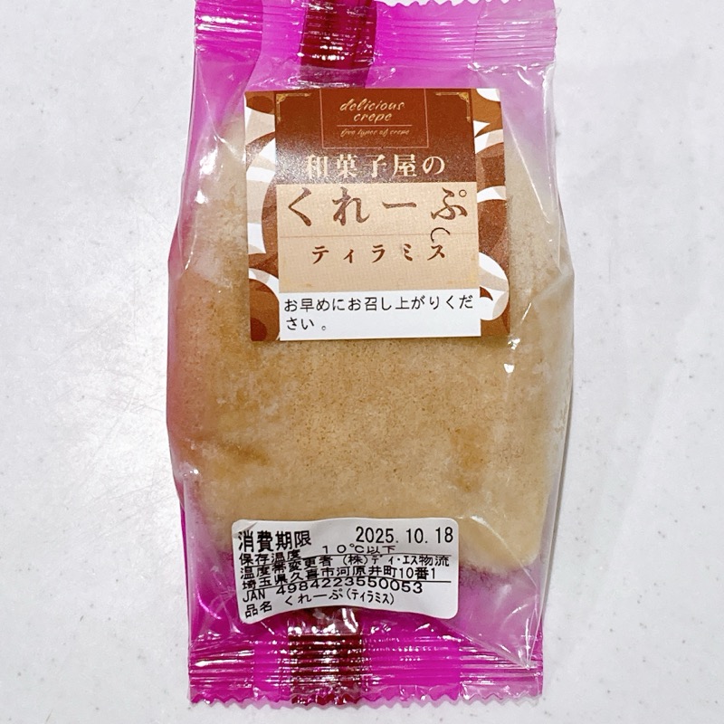 和菓子屋のくれーぷティラミス