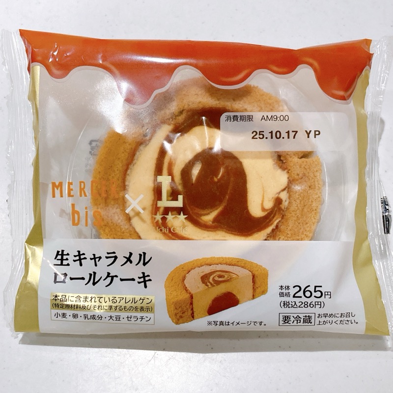 生キャラメルロールケーキ