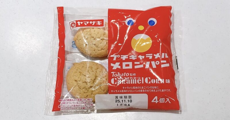 プチキャラメルメロンパン