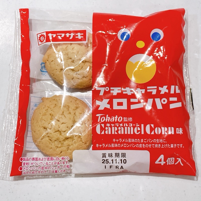 プチキャラメルメロンパン