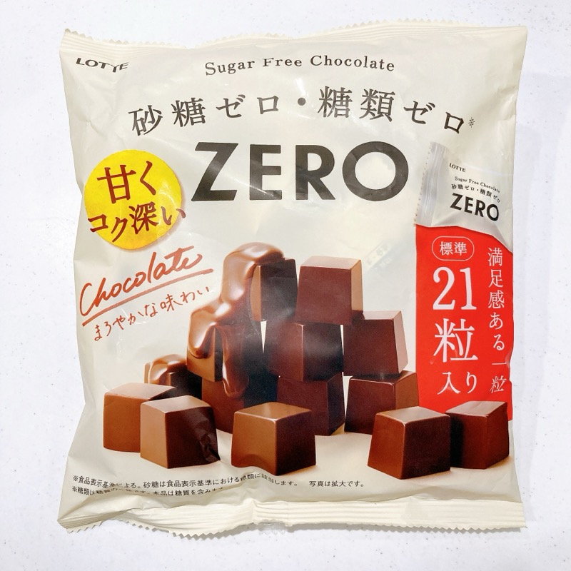 ZEROチョコレート袋