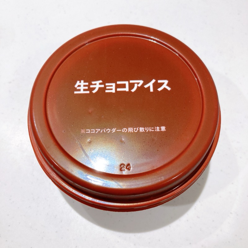 セブンの生チョコアイス