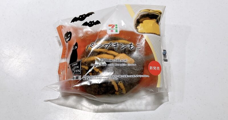 パンプキンもこ