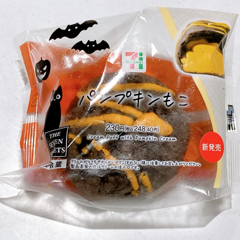 パンプキンもこ