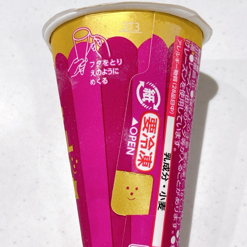 セブンティーンアイスのレーズンバタークランチ