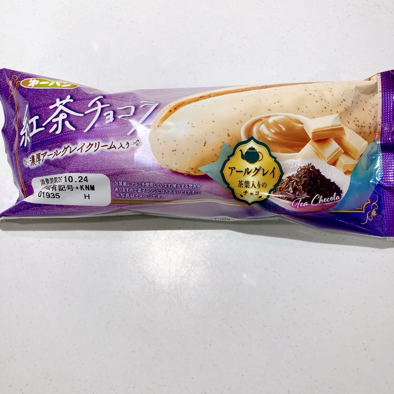 紅茶チョコラ