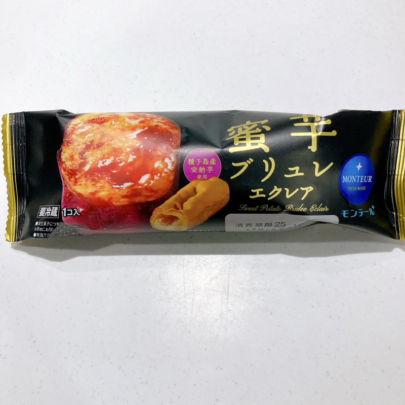 蜜芋ブリュレエクレア