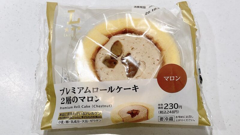 ローソン《プレミアムロールケーキ 2層のマロン》