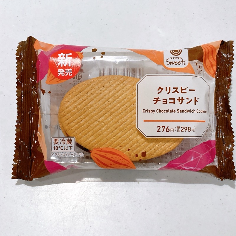 ファミマのクリスピーチョコサンド