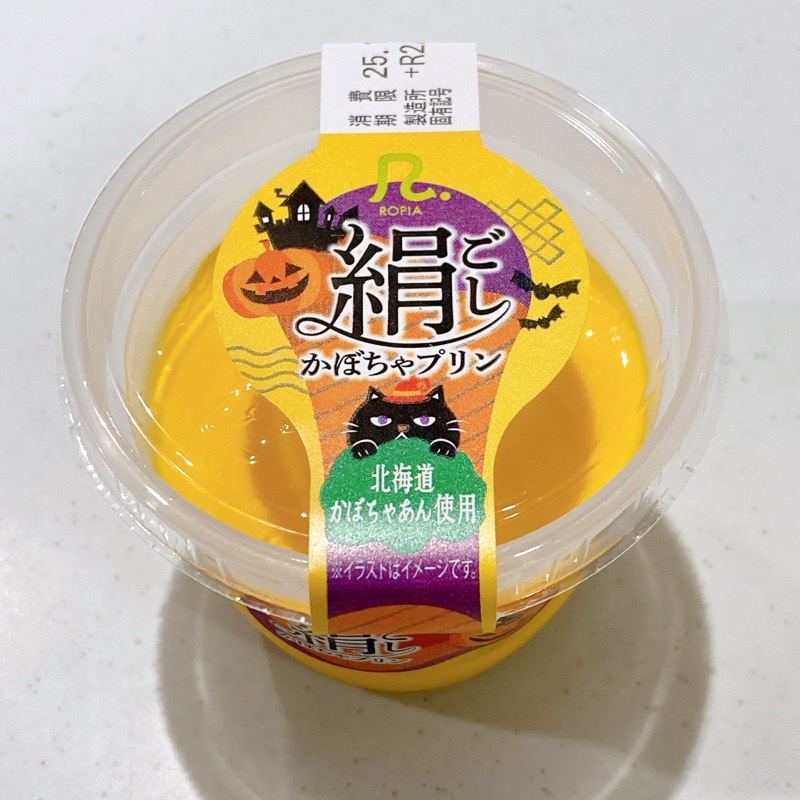 ロピアの絹ごしかぼちゃプリン