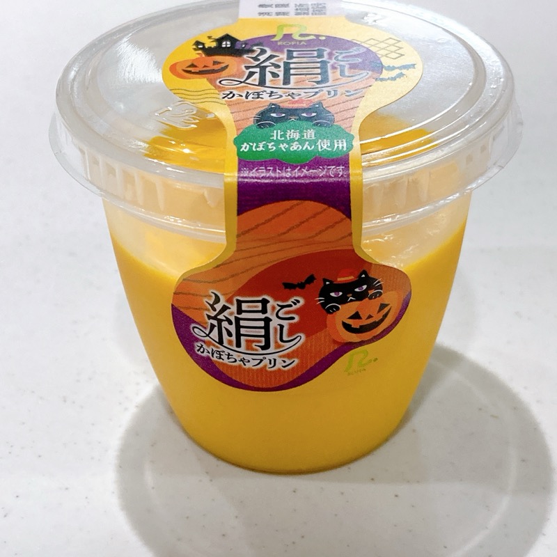 ロピアの絹ごしかぼちゃプリン