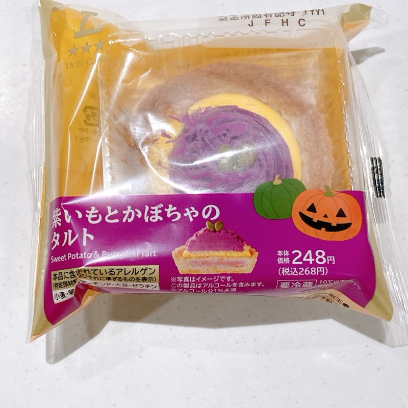 ローソンの紫いもとかぼちゃのタルト