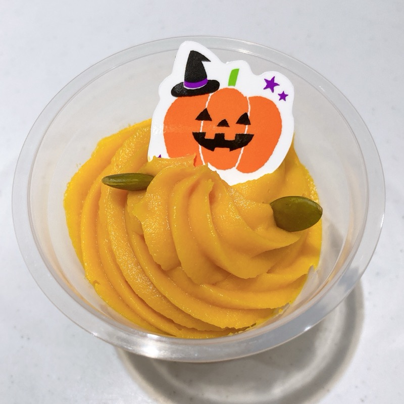 パンプキンモンブラン