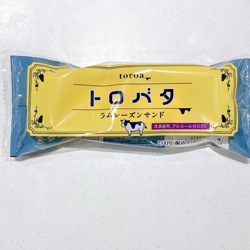 ファミマのトロバタラムレーズンサンド