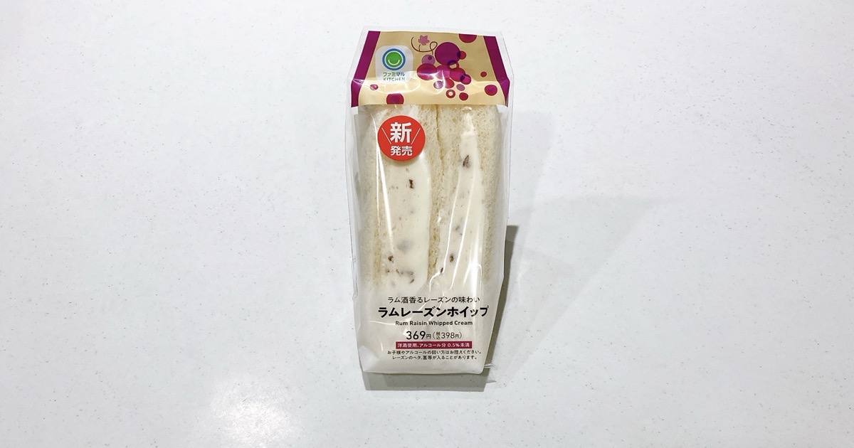 ファミマのラムレーズンホイップ