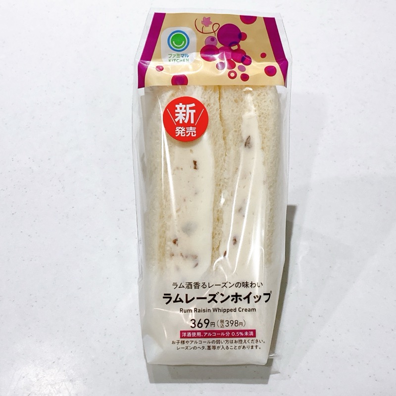 ファミマのラムレーズンホイップ