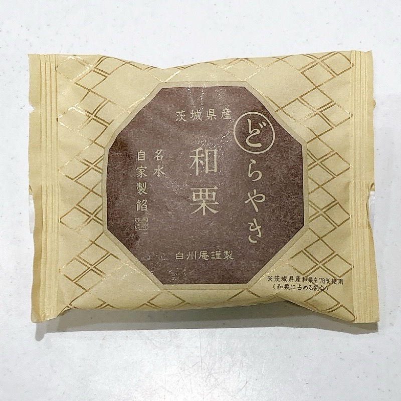 シャトレーゼの茨城県産和栗どらやき