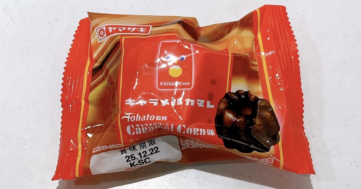 キャラメルカヌレ《キャラメルコーン味》