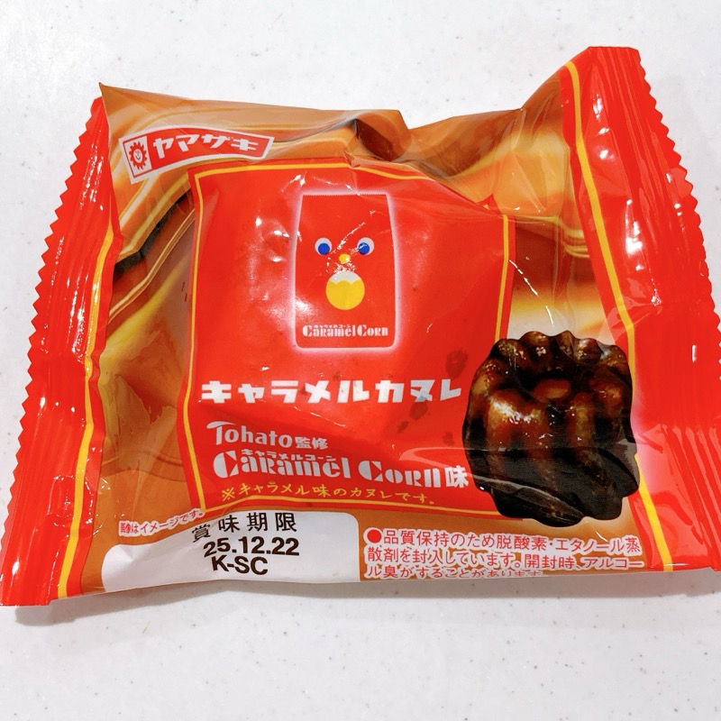 キャラメルカヌレ《キャラメルコーン味》