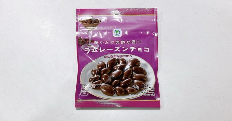 ファミマ《ラムレーズンチョコ》