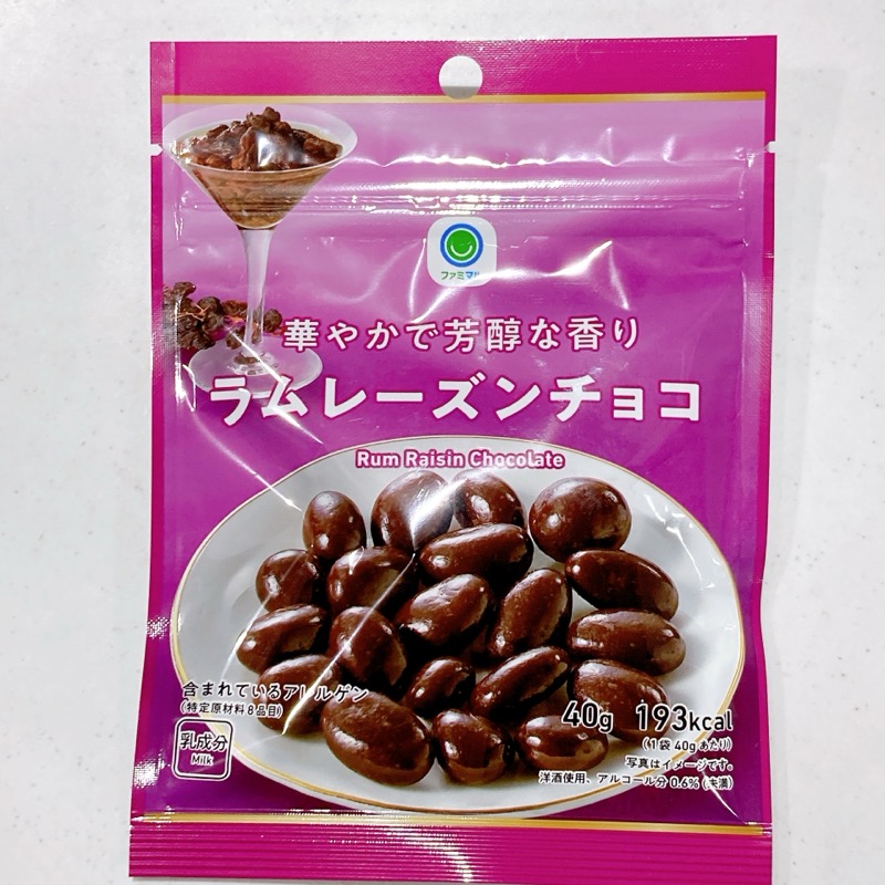 ファミマ《ラムレーズンチョコ》