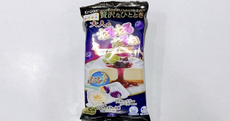 大人のねるねるねるねレアチーズケーキ