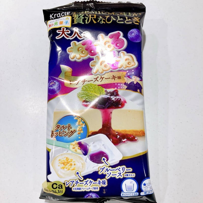 大人のねるねるねるねレアチーズケーキ