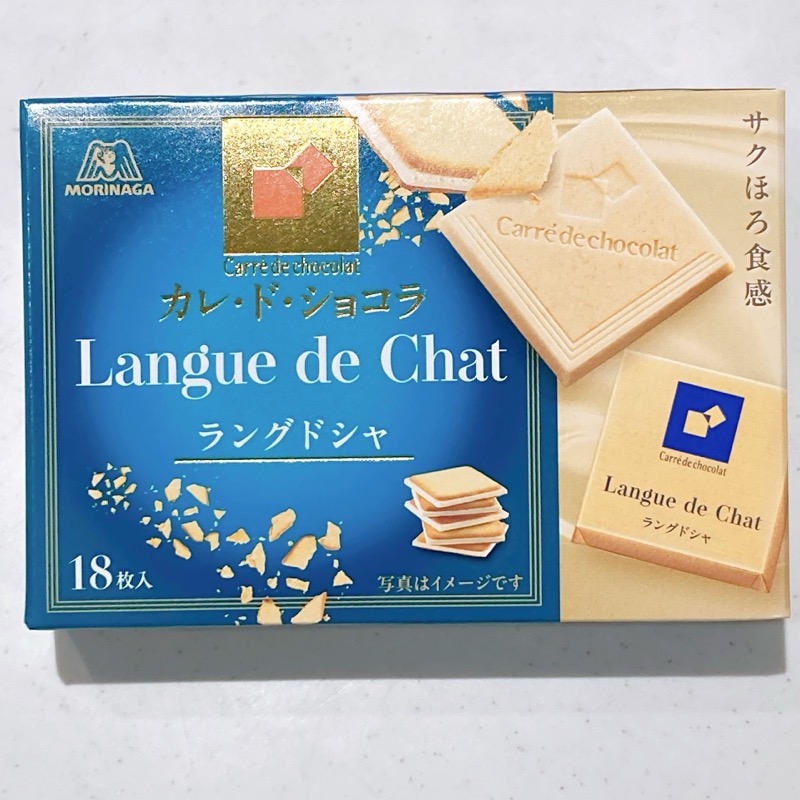 カレドショコラのラングドシャ