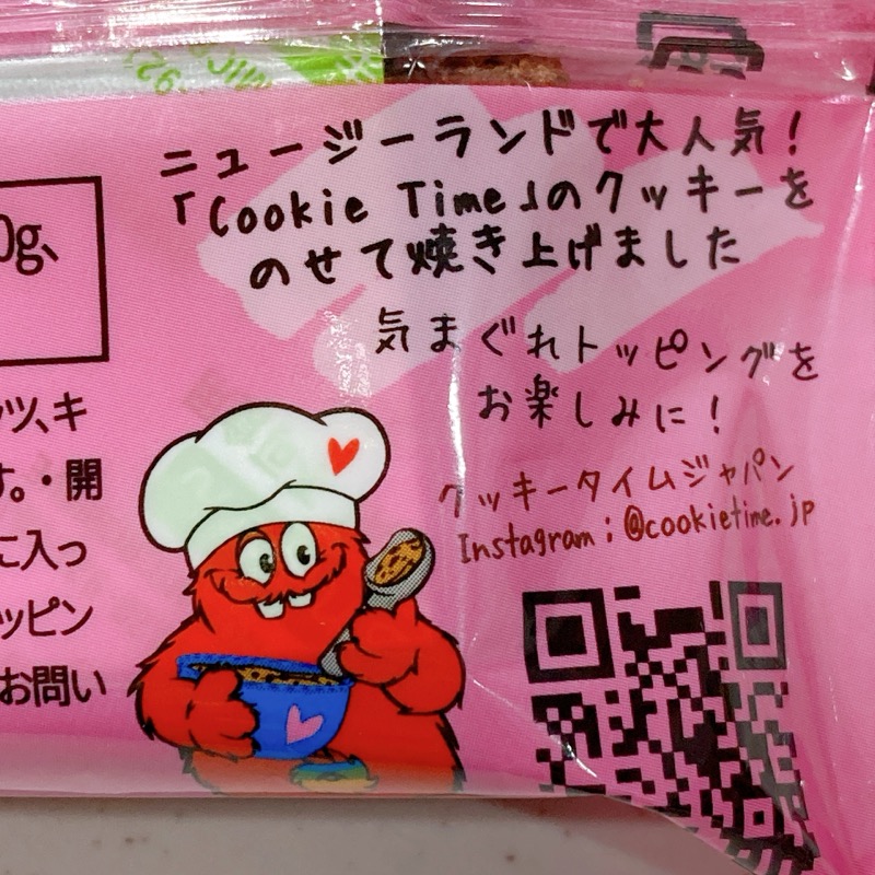 クッキータイムのクッキーブラウニー