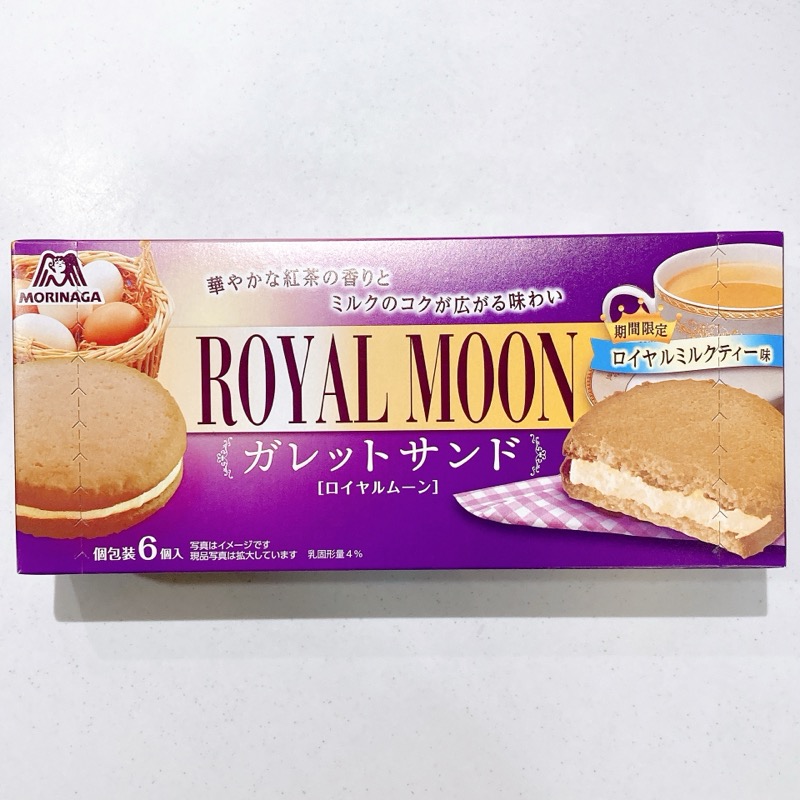 ロイヤルムーンのガレットサンドのロイヤルミルクティー