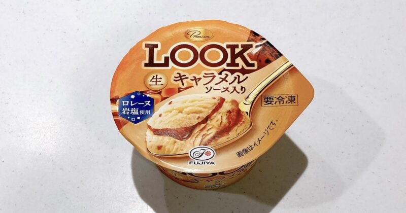 LOOK生キャラメルソース入り