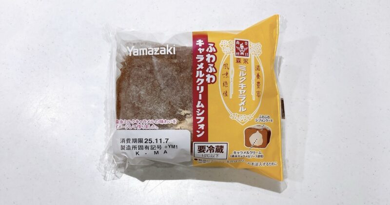 ふわふわキャラメルクリームシフォン