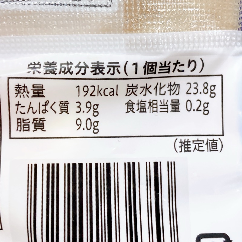 冷やして食べるとろけるくりーむパンミルクティー