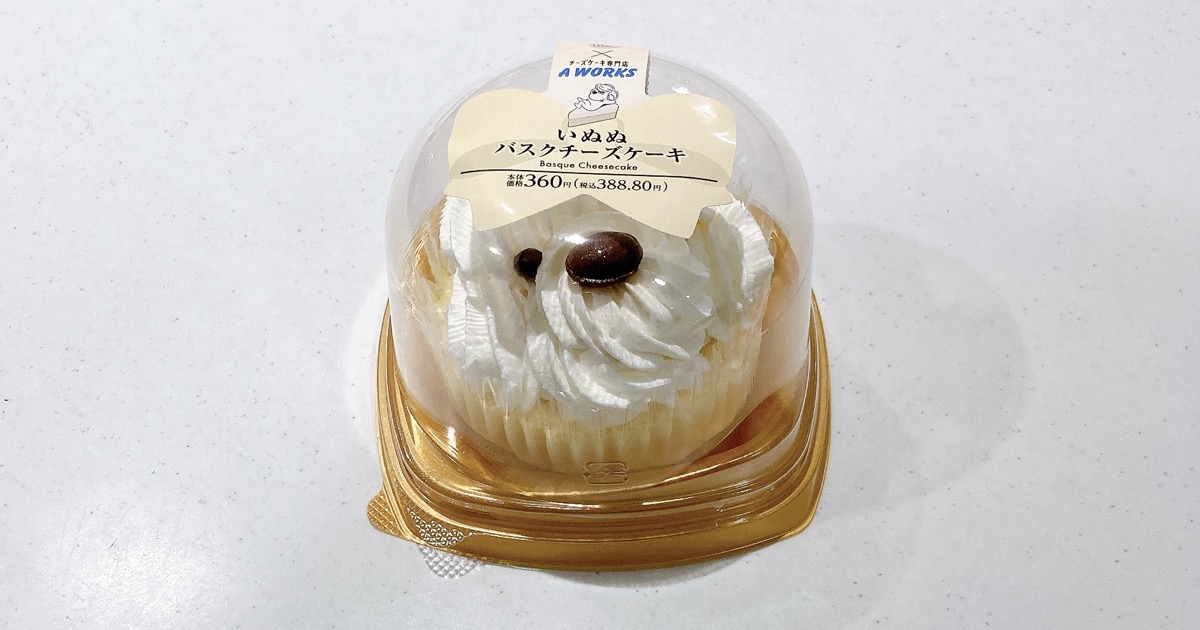 いぬぬバスクチーズケーキ