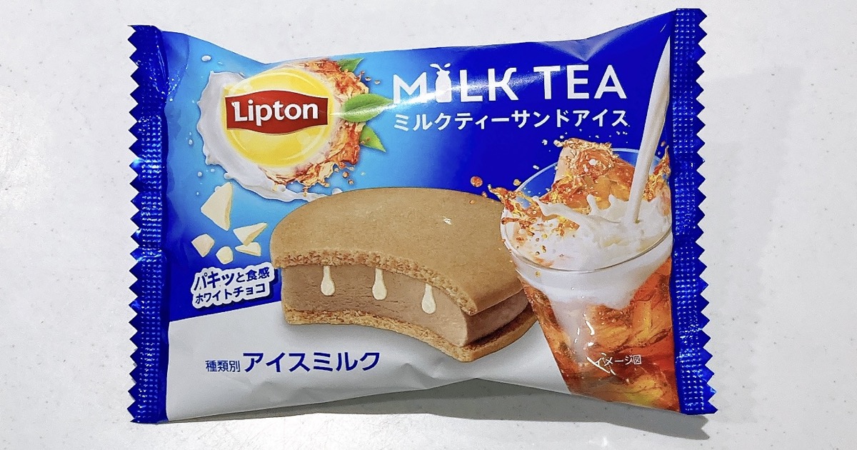 リプトンのミルクティーサンドアイス