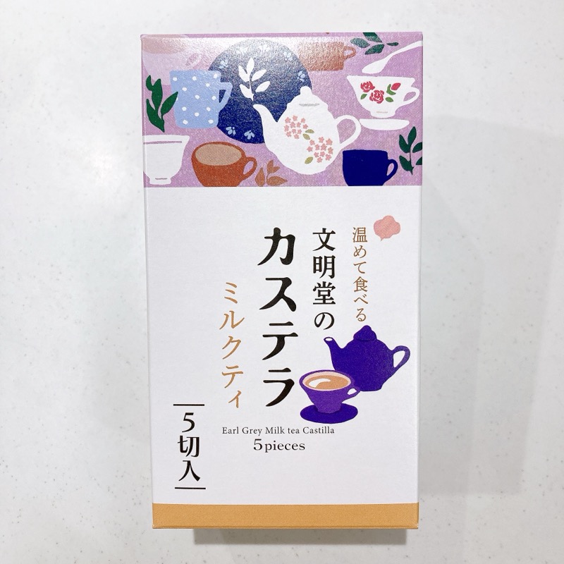 文明堂のカステラミルクティ