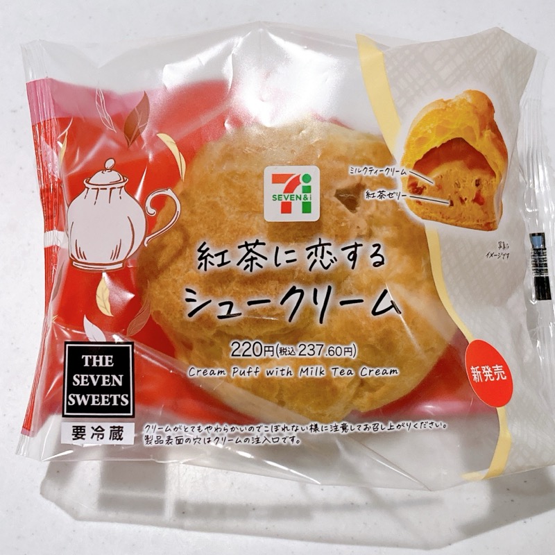 紅茶に恋するシュークリーム