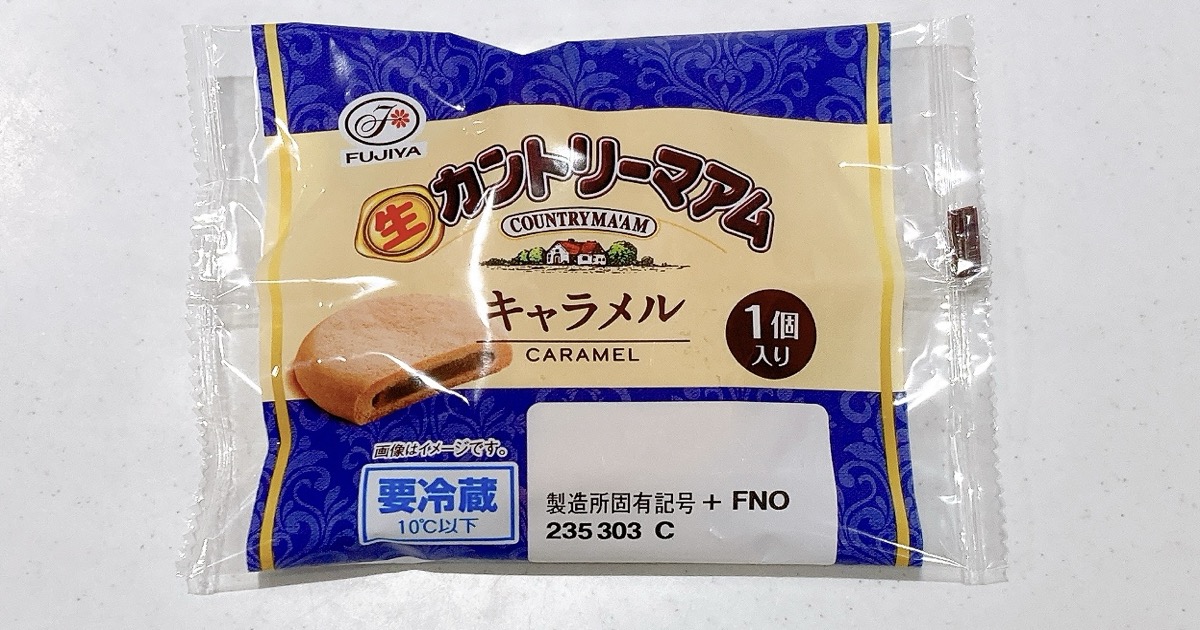 生カントリーマアムキャラメル