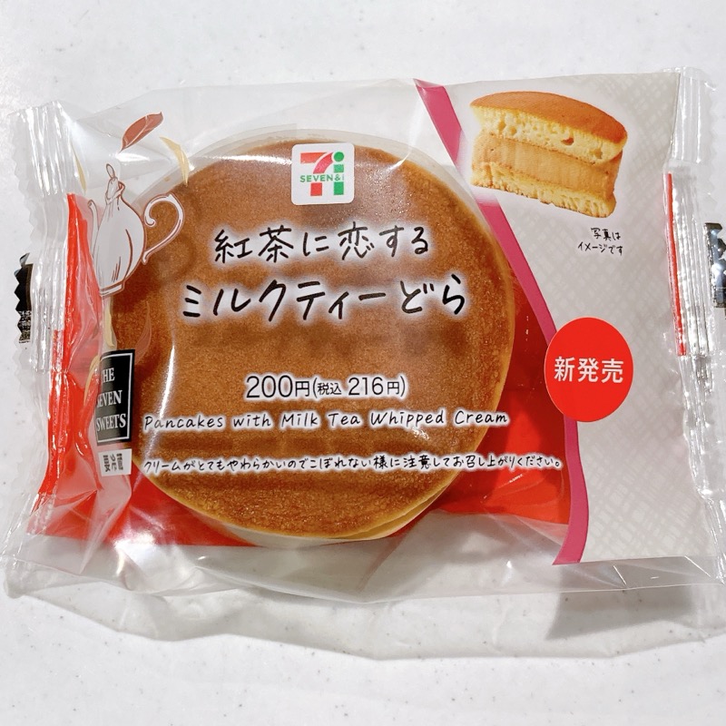 紅茶に恋するミルクティーどら