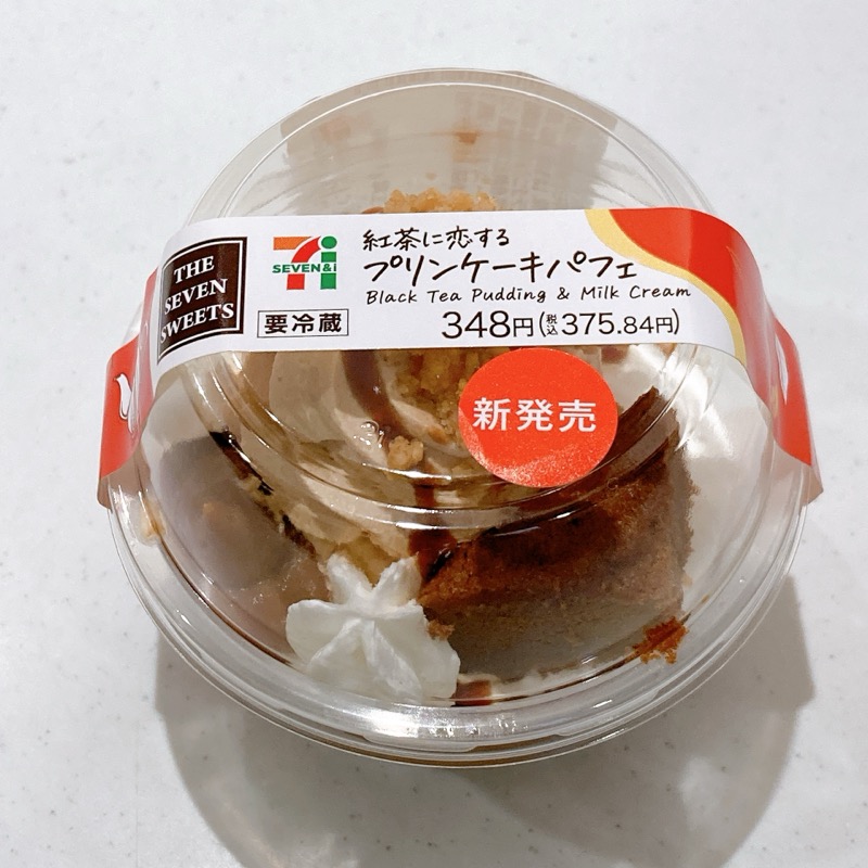 紅茶に恋するプリンケーキパフェ