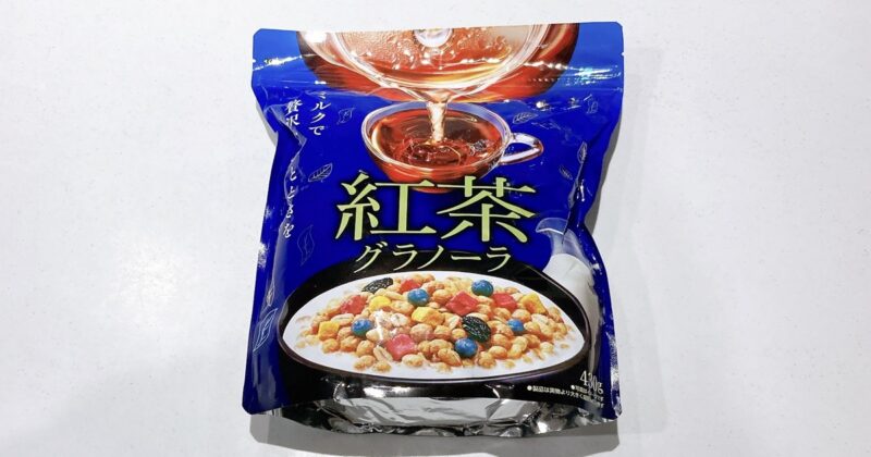 ドンキの紅茶グラノーラ