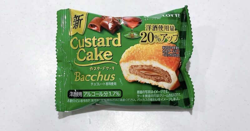 カスタードケーキのバッカス