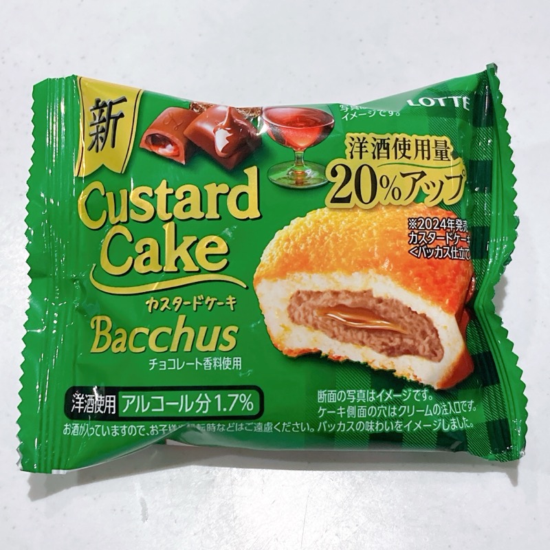 カスタードケーキのバッカス