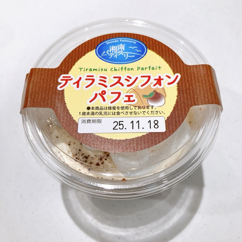 湘南パティスリーティラミスシフォン