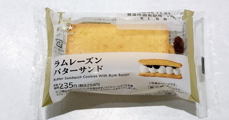 ローソンのレーズンバターサンド