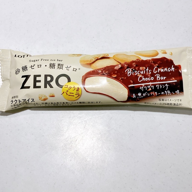 ZEROビスケットクランチチョコバー