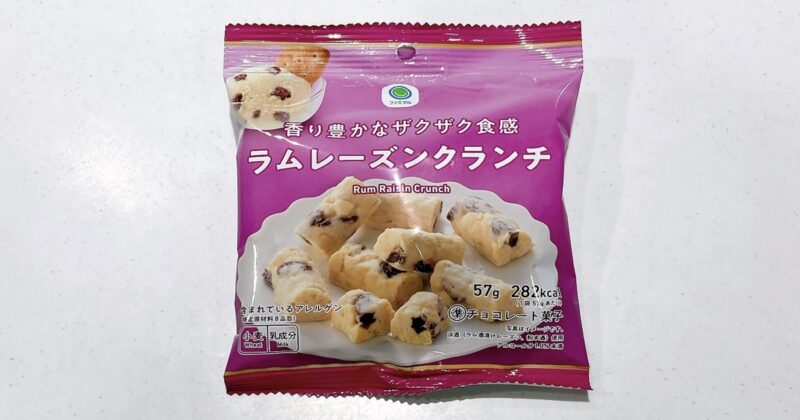 ファミマラムレーズンクランチ