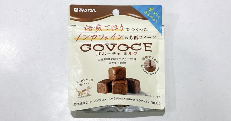 ゴボーチェミルク