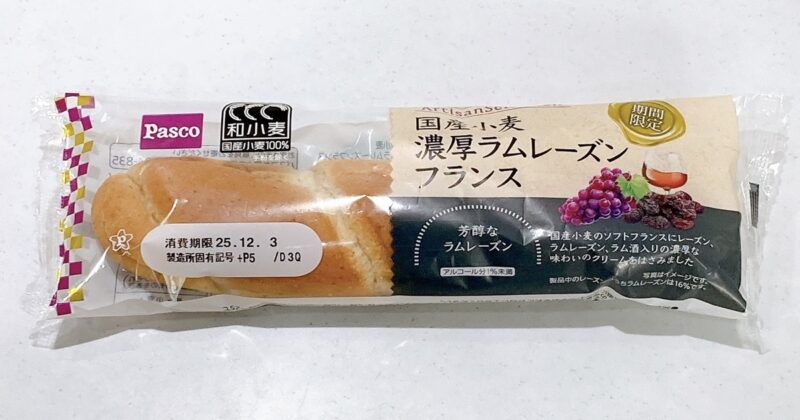 国産小麦濃厚ラムレーズンフランス